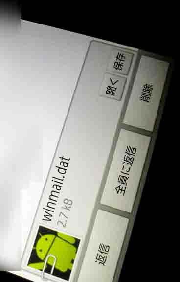 ���̍��̖l�́E�E�E�E�E������������́H