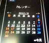 ���̍��̖l�́E�E�E�E�E������������́H