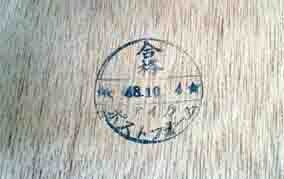 ���̍��̖l�́E�E�E�E�E������������́H