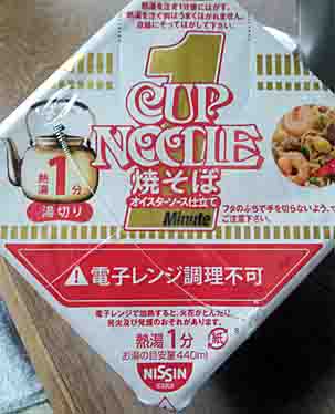 ���̍��̖l�́E�E�E�E�E������������́H