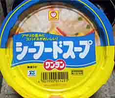 ���̍��̖l�́E�E�E�E�E������������́H