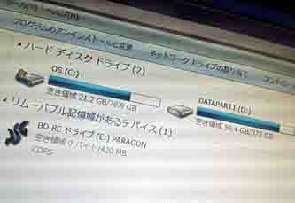 ���̍��̖l�́E�E�E�E�E������������́H