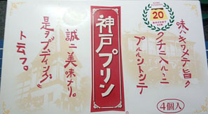 ���̍��̖l�́E�E�E�E�E������������́H