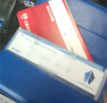 ���̍��̖l�́E�E�E�E�E������������́H