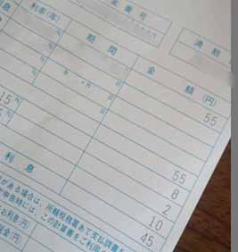 ���̍��̖l�́E�E�E�E�E������������́H