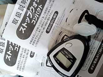 ���̍��̖l�́E�E�E�E�E������������́H