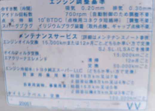 ���̍��̖l�́E�E�E�E�E������������́H