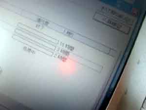 ���̍��̖l�́E�E�E�E�E������������́H