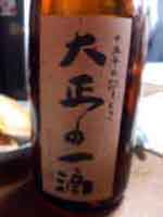 ���̍��̖l�́E�E�E�E�E������������́H