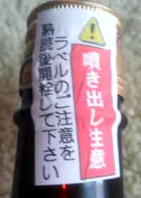 ���̍��̖l�́E�E�E�E�E������������́H