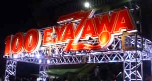 ���̍��̖l�́E�E�E�E�E������������́H