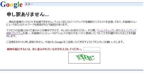 ���̍��̖l�́E�E�E�E�E������������́H