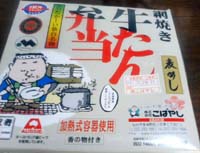 ���̍��̖l�́E�E�E�E�E������������́H