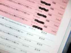 ���̍��̖l�́E�E�E�E�E������������́H