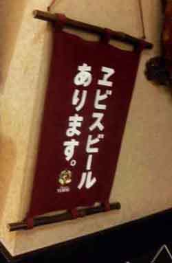 ���̍��̖l�́E�E�E�E�E������������́H