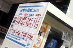 ���̍��̖l�́E�E�E�E�E������������́H