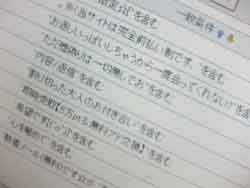 ���̍��̖l�́E�E�E�E�E������������́H