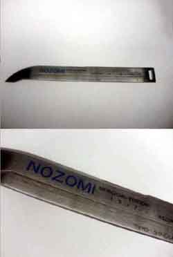 ���̍��̖l�́E�E�E�E�E������������́H