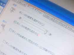 ���̍��̖l�́E�E�E�E�E������������́H