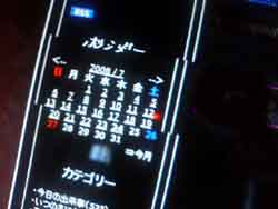 ���̍��̖l�́E�E�E�E�E������������́H