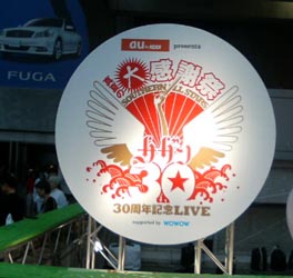 ���̍��̖l�́E�E�E�E�E������������́H