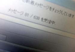 ���̍��̖l�́E�E�E�E�E������������́H