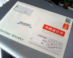 ���̍��̖l�́E�E�E�E�E������������́H