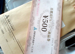 ���̍��̖l�́E�E�E�E�E������������́H