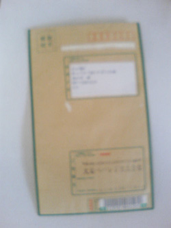 ���̍��̖l�́E�E�E�E�E������������́H