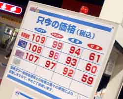 ���̍��̖l�́E�E�E�E�E������������́H