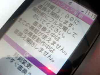 ���̍��̖l�́E�E�E�E�E������������́H