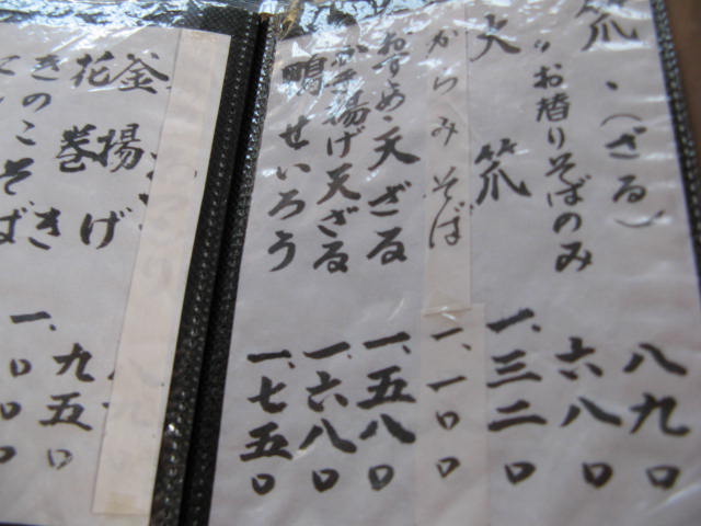 ���̍��̖l�́E�E�E�E�E������������́H