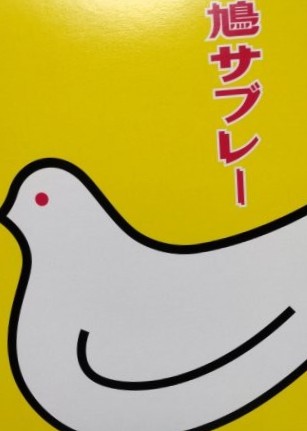 ���̍��̖l�́E�E�E�E������������́H part3