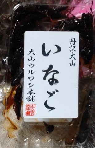 ���̍��̖l�́E�E�E�E������������́H part3