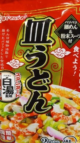 ���̍��̖l�́E�E�E�E������������́H part3