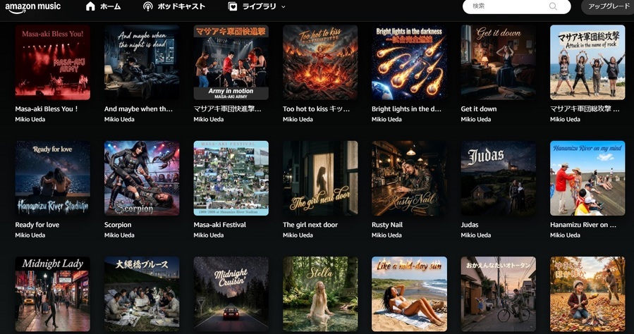 Amazon Music�iARMY OFFICE�j