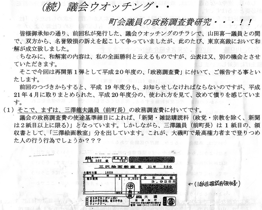 �΂��u����V������{�̕��𔭐M���܂�