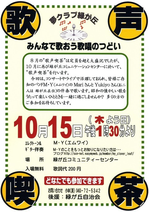 �΂��u����V������{�̕��𔭐M���܂�