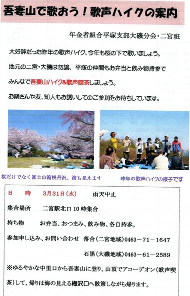 �΂��u����V������{�̕��𔭐M���܂�