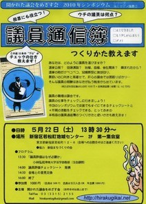 �΂��u����V������{�̕��𔭐M���܂�