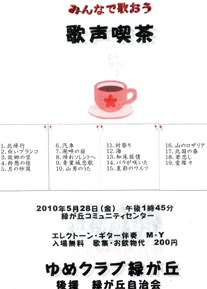 �΂��u����V������{�̕��𔭐M���܂�