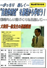 �΂��u����V������{�̕��𔭐M���܂�