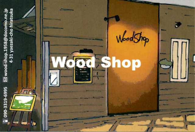 �ܗ��t�����Y�ʐM