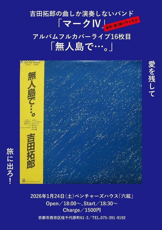 �ܗ��t�����Y�ʐM