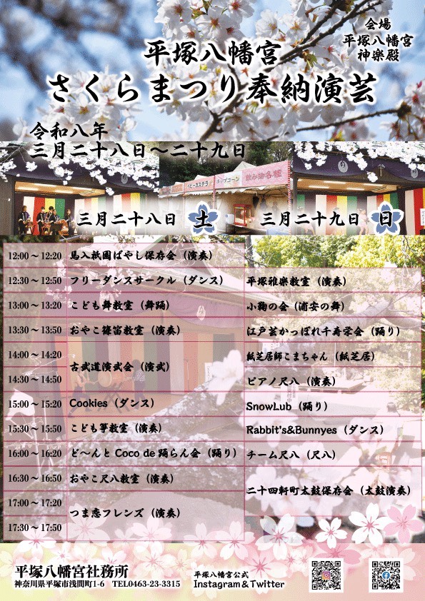 ���˔����{ ������܂�i�ܗ��t�����Y�ʐM�j