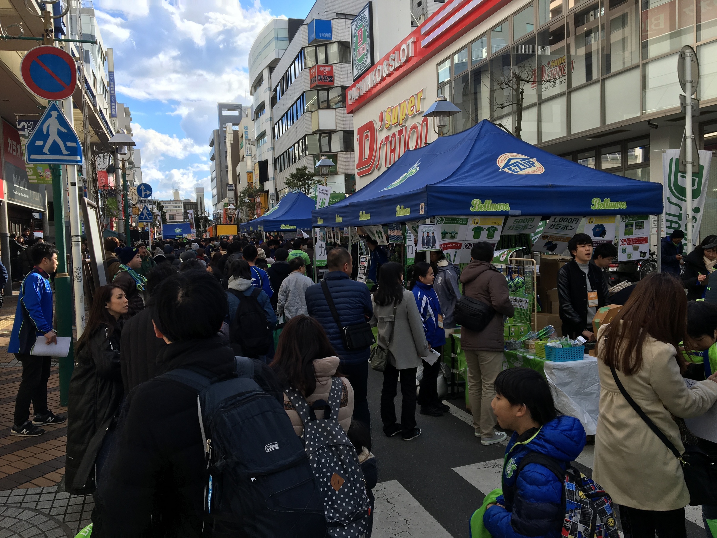 �f���I�f���I�x���}�[��