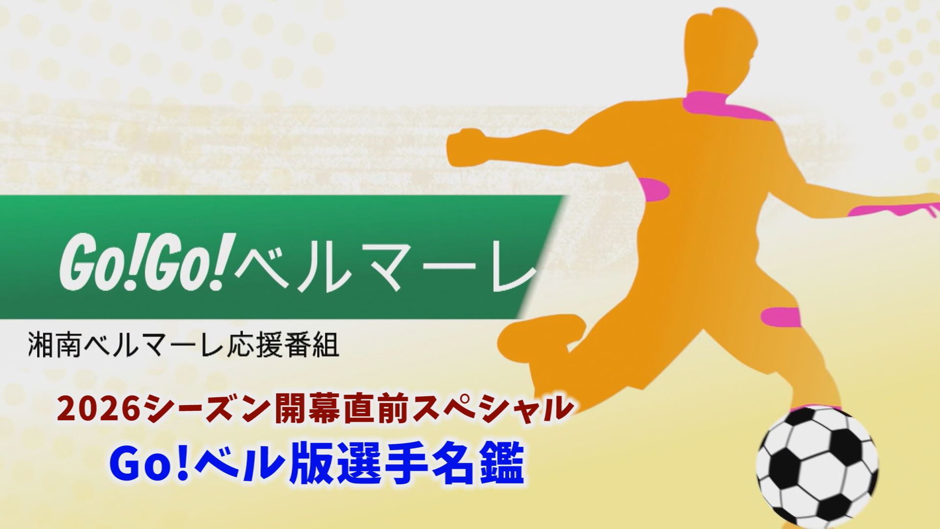 �f���I�f���I�x���}�[��