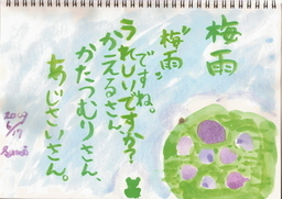 �ׂ邤���ǉƂ̓��L