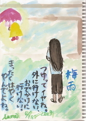 �ׂ邤���ǉƂ̓��L