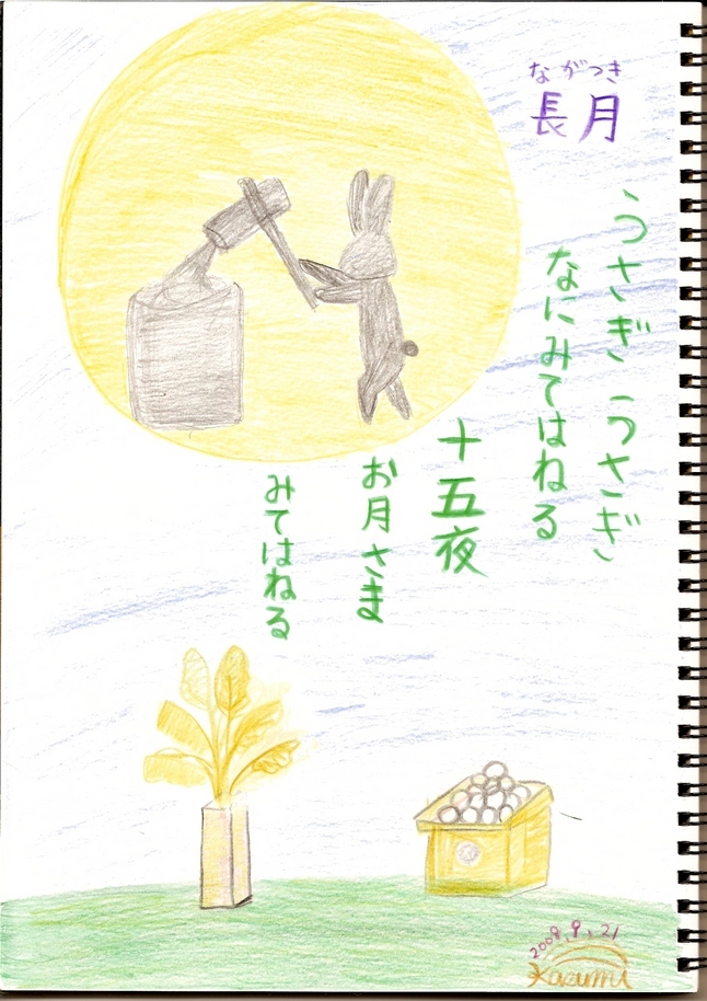 �ׂ邤���ǉƂ̓��L